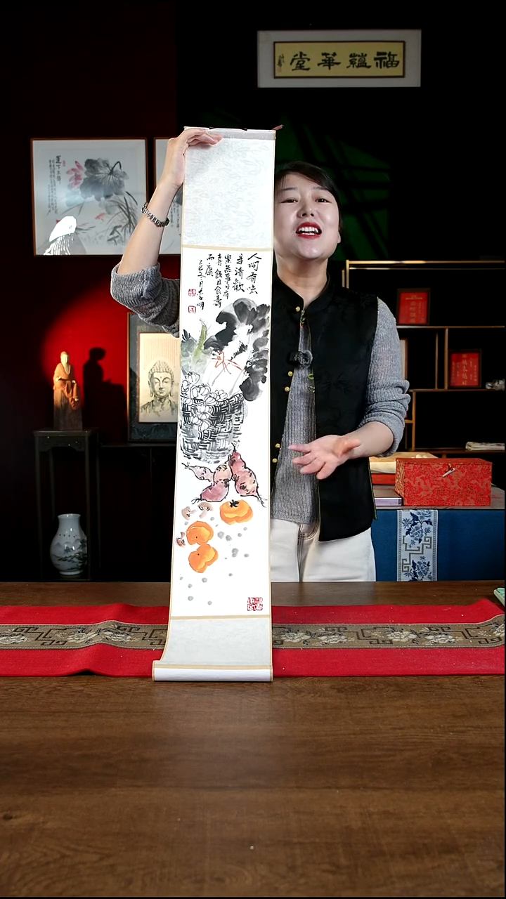 书法17*110书画卷轴人间有味是清欢 李