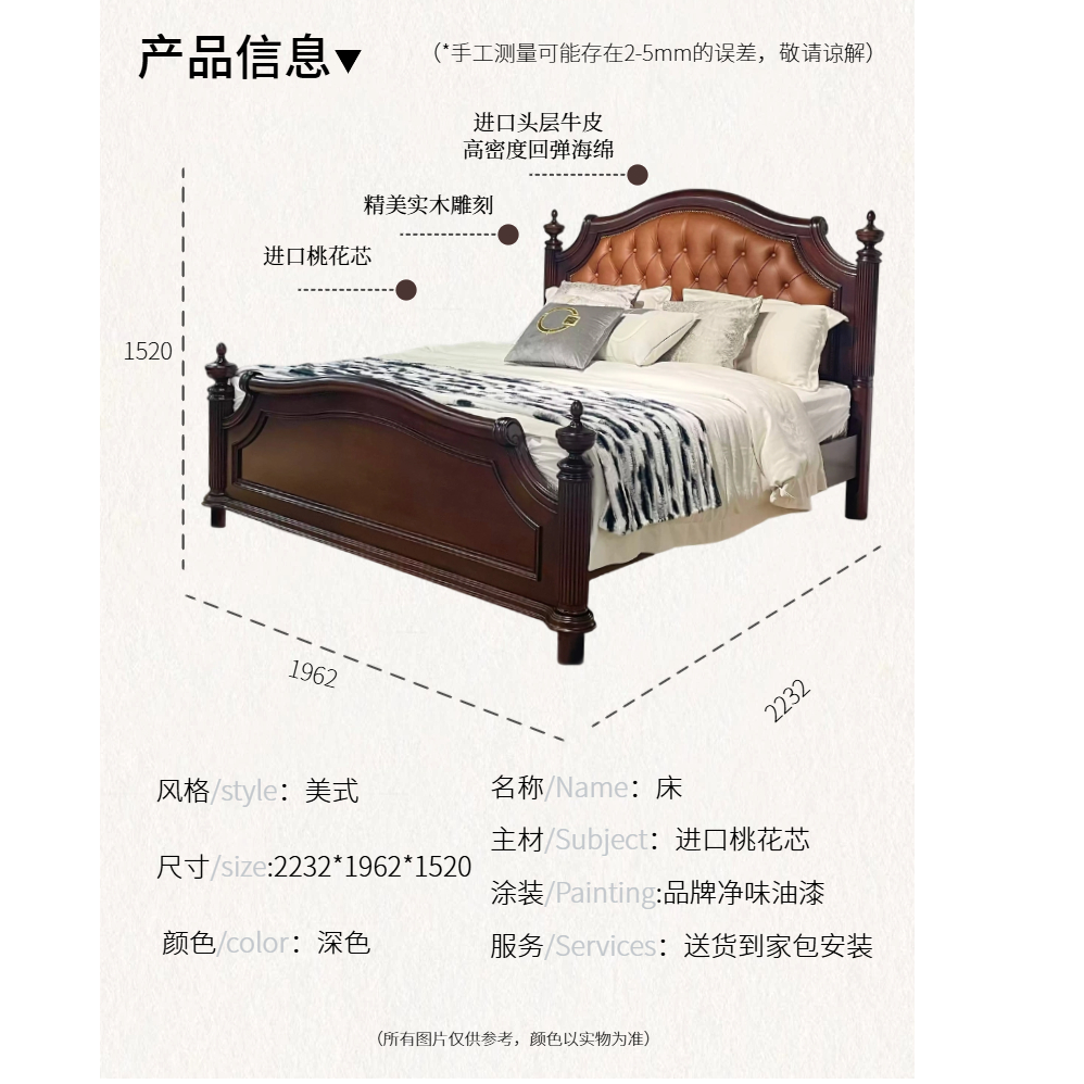 榫卯美式乡村罗马柱卯榫实木床新中式双人床衣柜欧式
