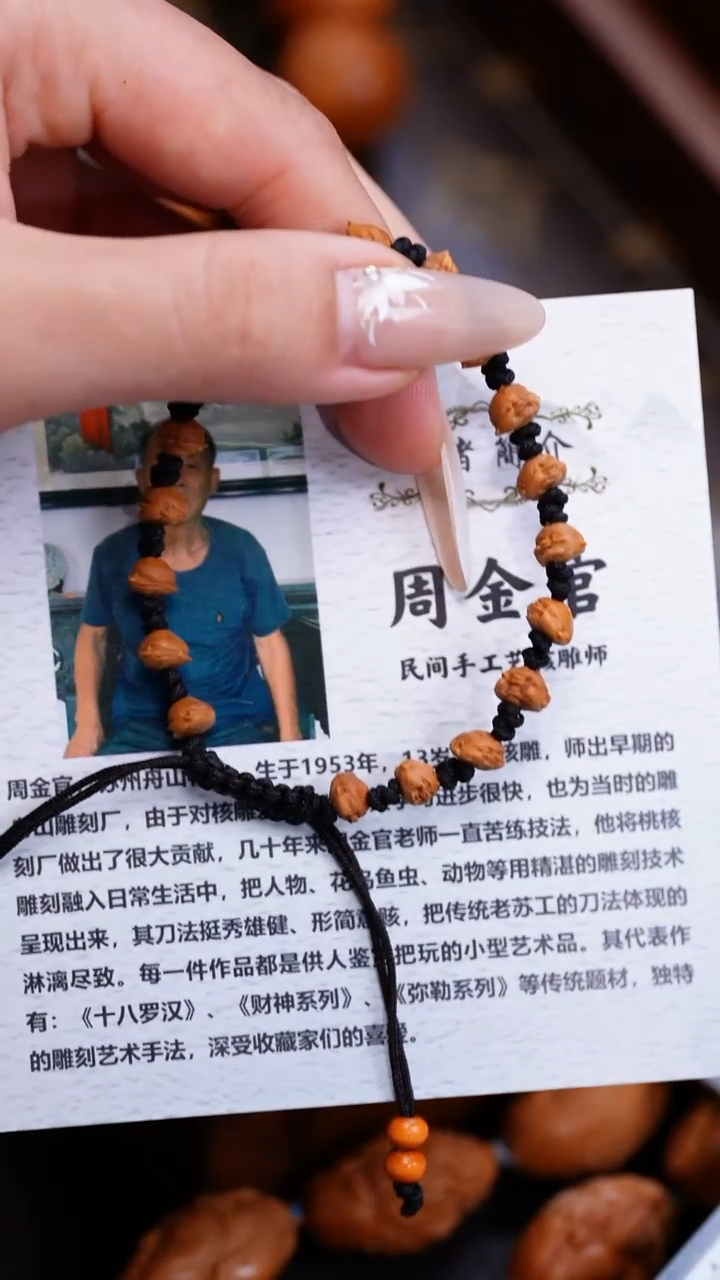 橄榄核手串苏工橄榄核