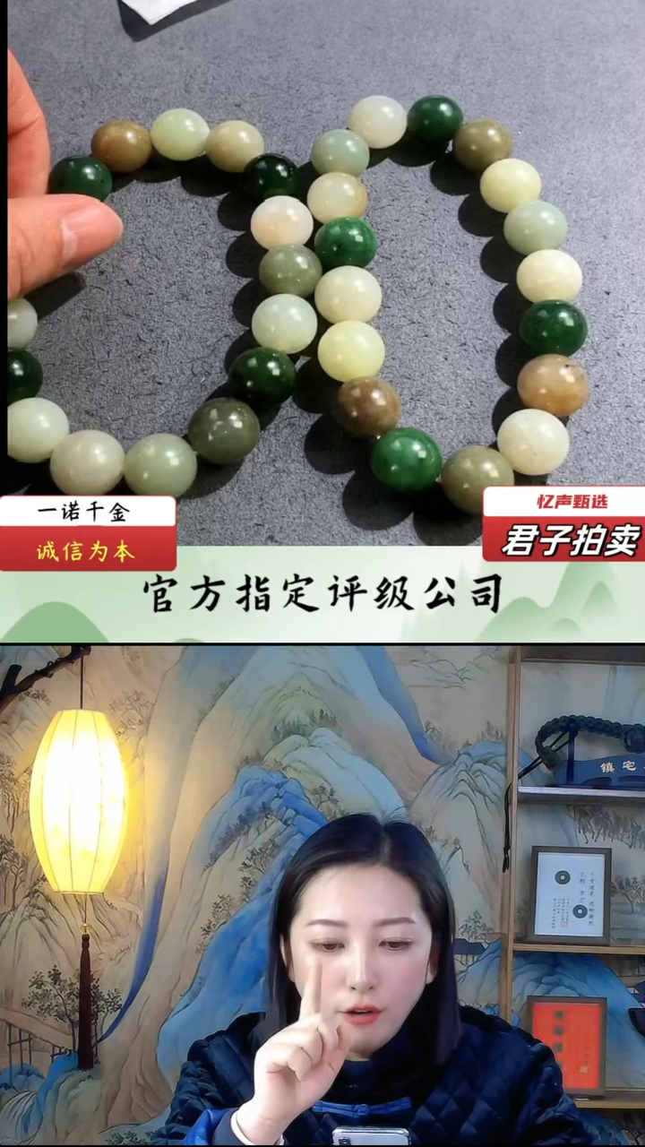 【闪购商品】和田玉手串（文物资质，安心选购）忆声