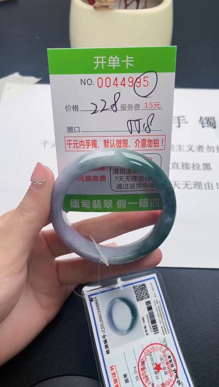 【闪购商品】95女王丽致优雅手镯时尚百搭