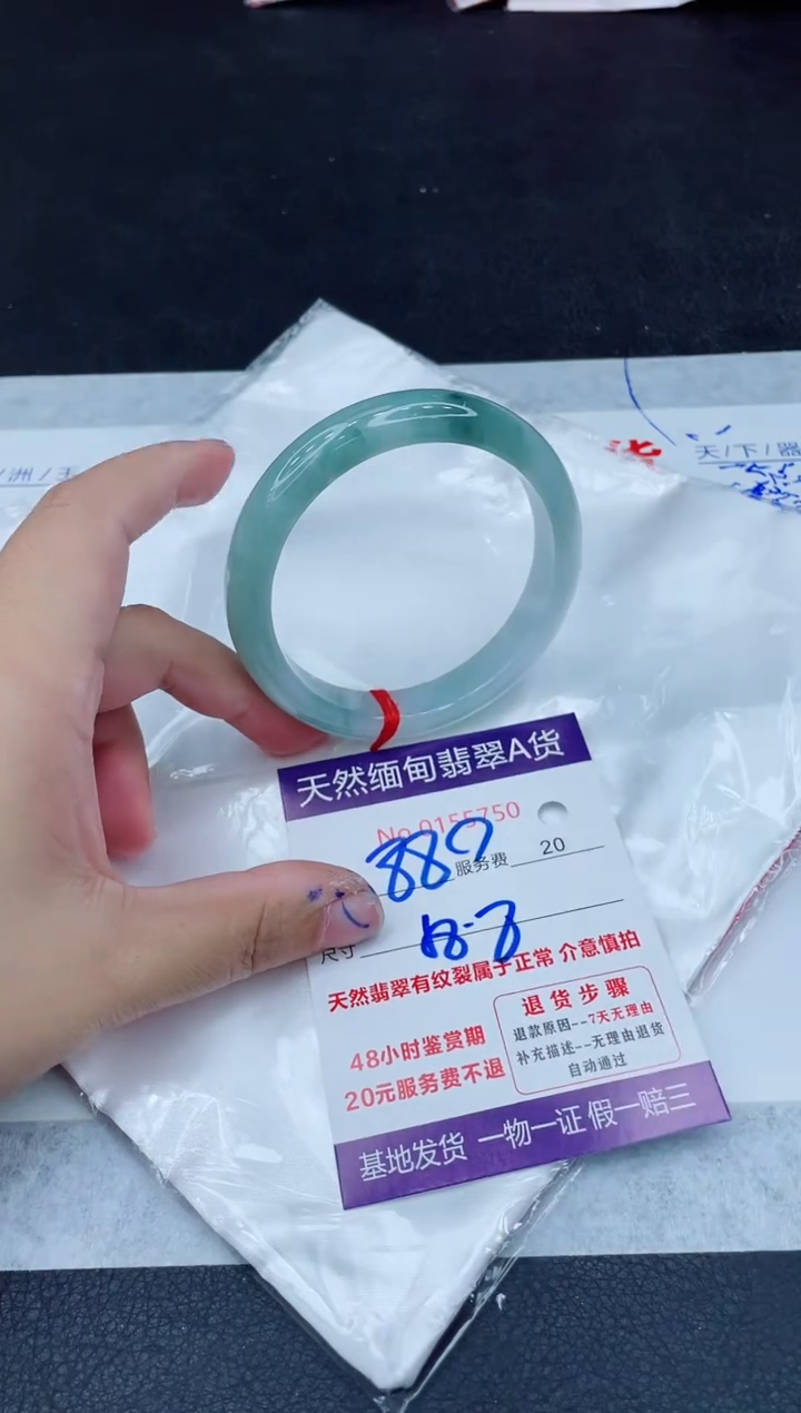 翡翠手镯未镶嵌880.00