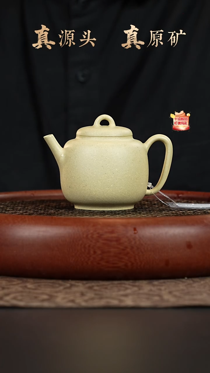 茶壶紫砂14a18梨皮绿泥明式小品180cc