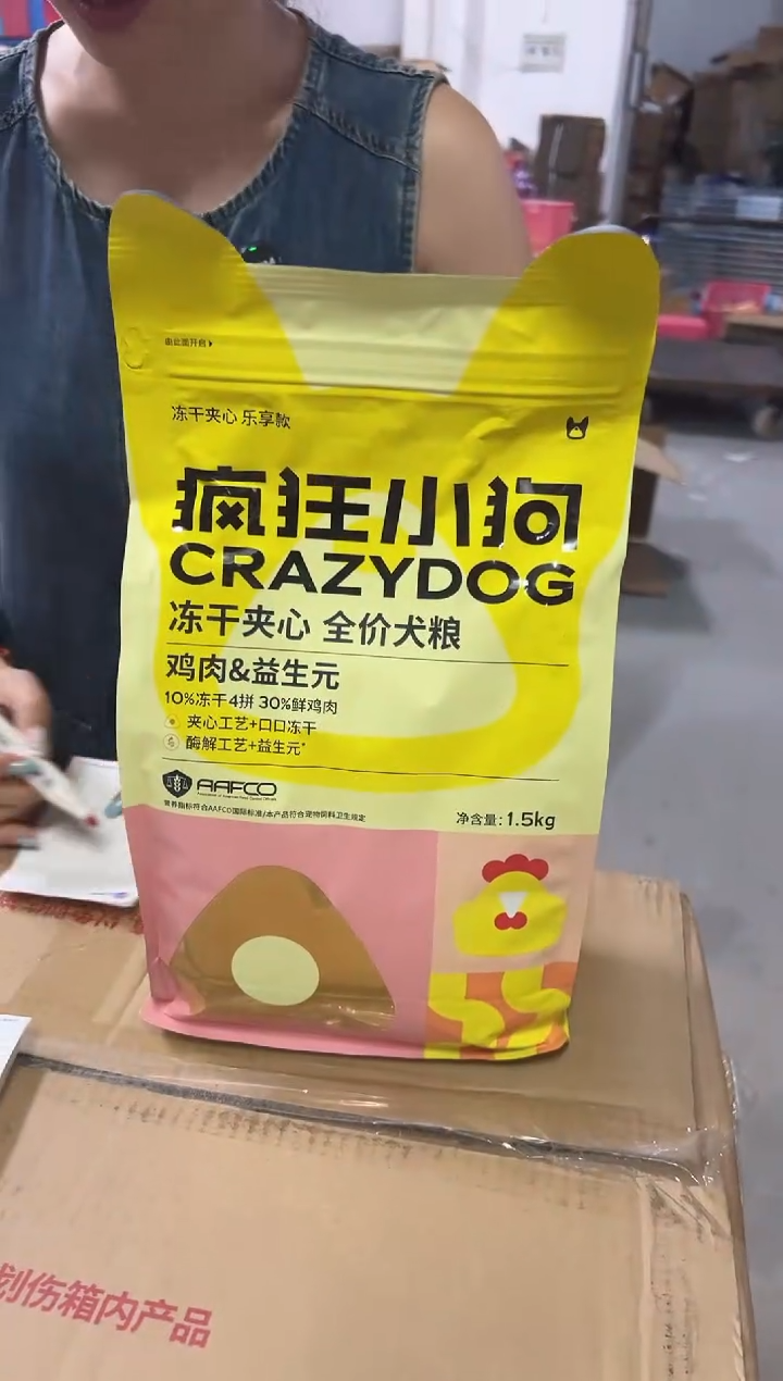 疯狂小狗鸡肉益生元狗粮1.5kg