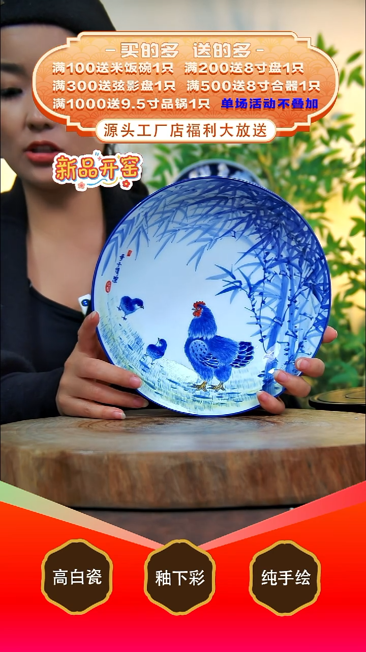 其他白泥景德镇手工手绘陶瓷【食品级】
