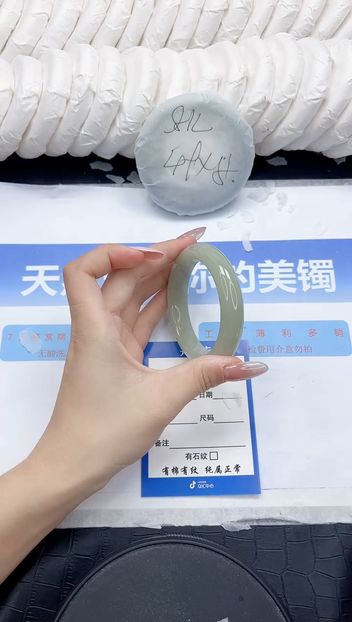 未镶嵌手镯石英质玉243-52