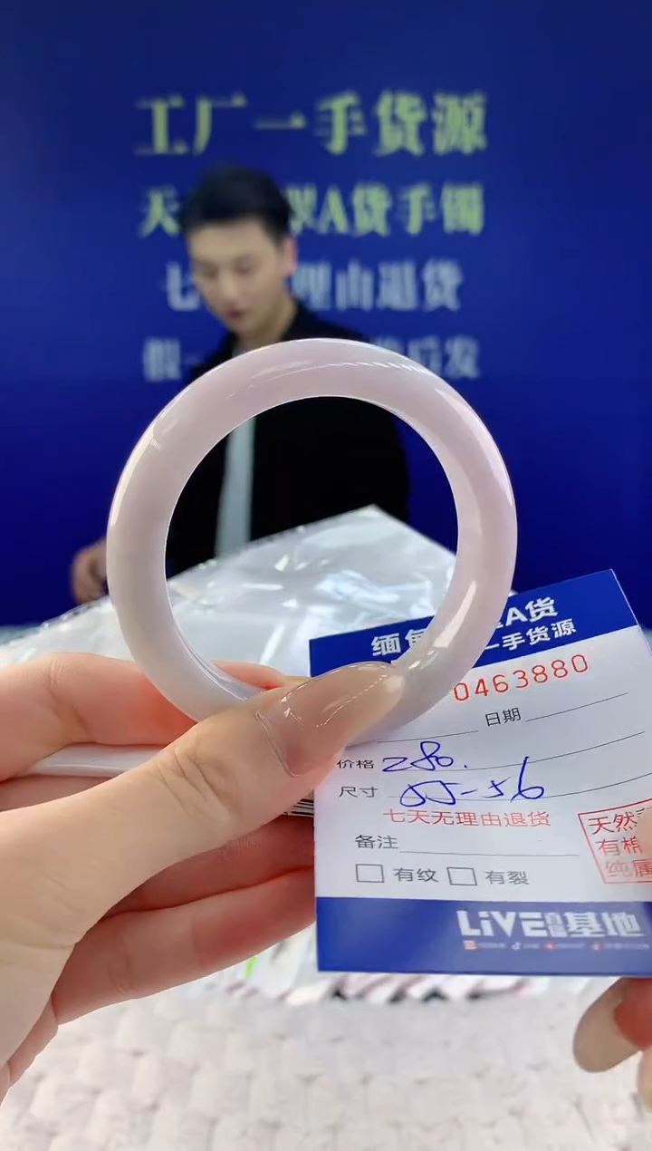 【闪购商品】翡翠手镯未镶嵌天然A货翡翠80