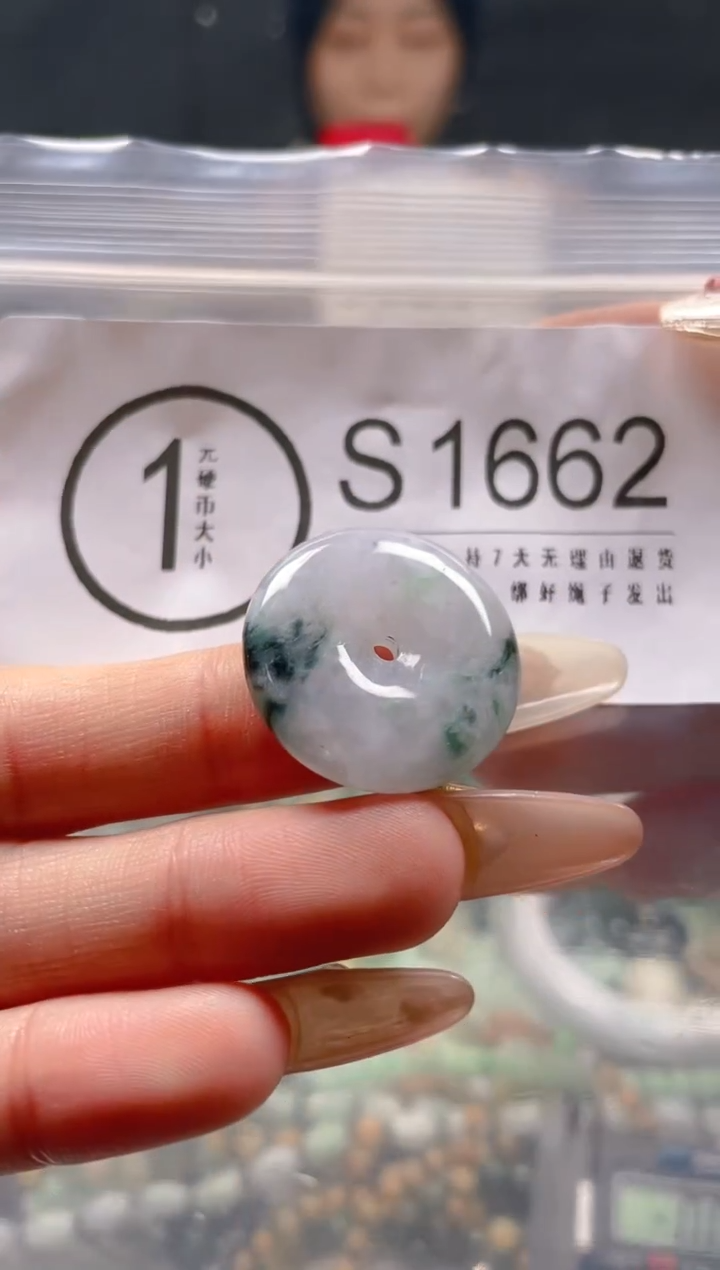 【闪购商品】翡翠颈饰未镶嵌/S/翡翠A货一图一物