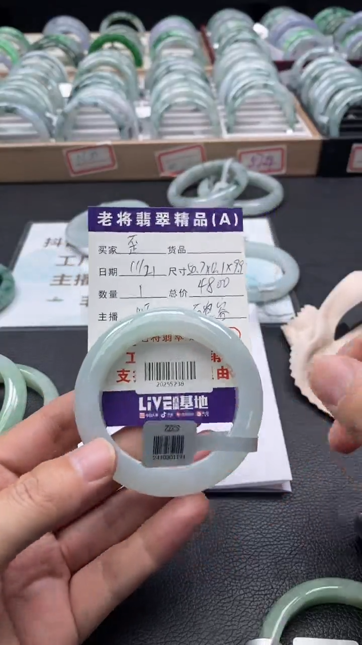 未镶嵌手镯翡翠歪*/20255238
