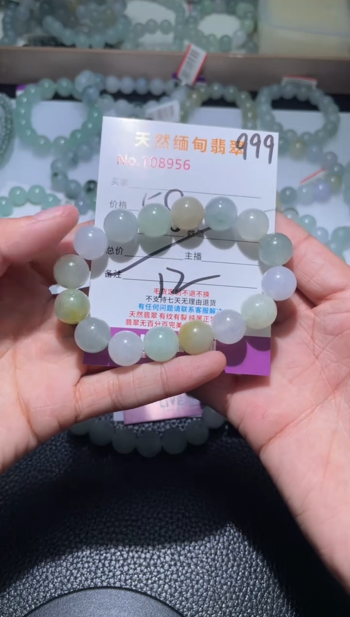 未镶嵌定制翡翠翡翠手串