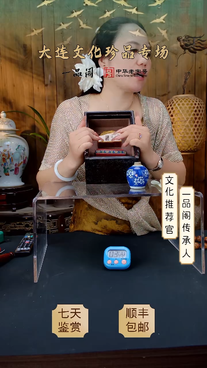 1跟***走一品阁闪购