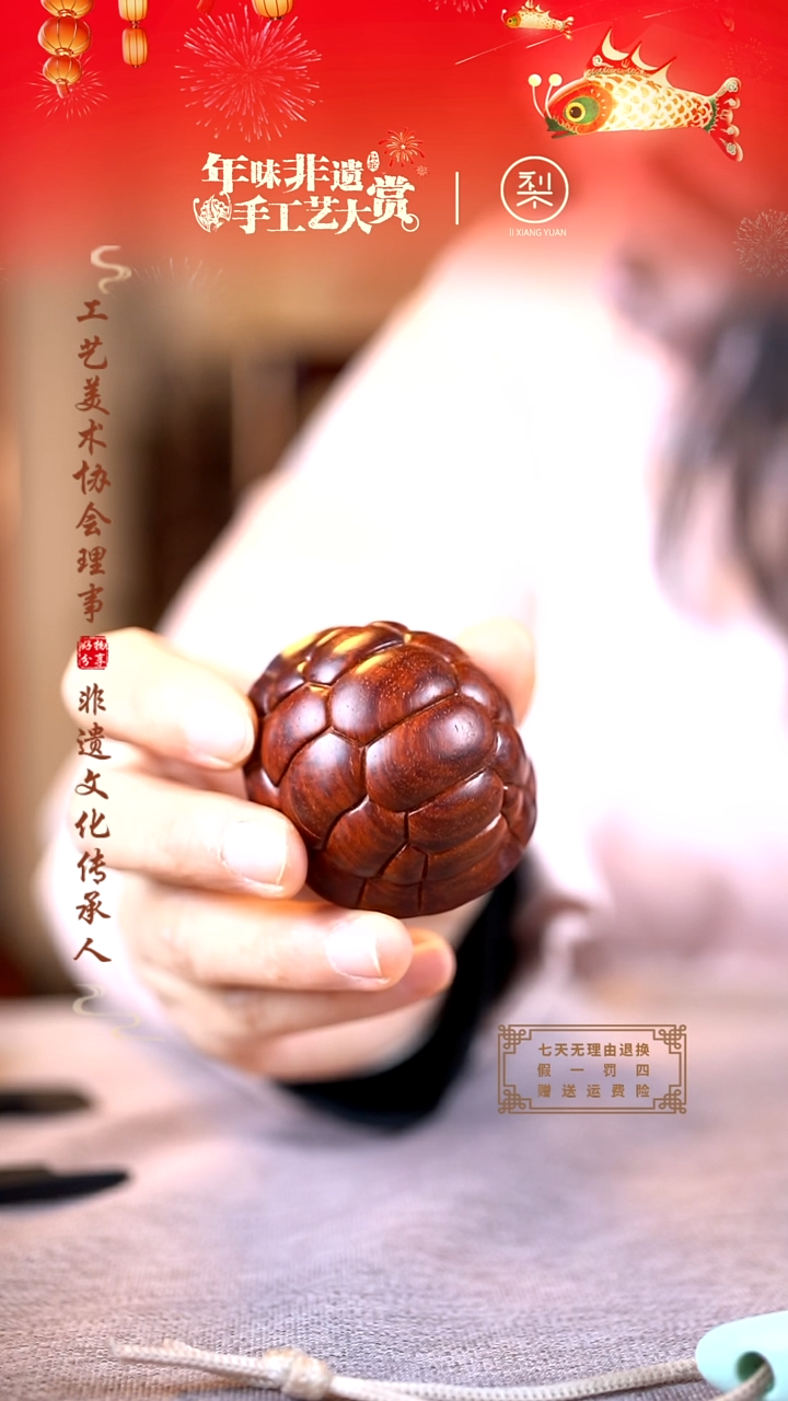 【闪购商品】檀香紫檀（小叶紫檀）木雕富甲天下