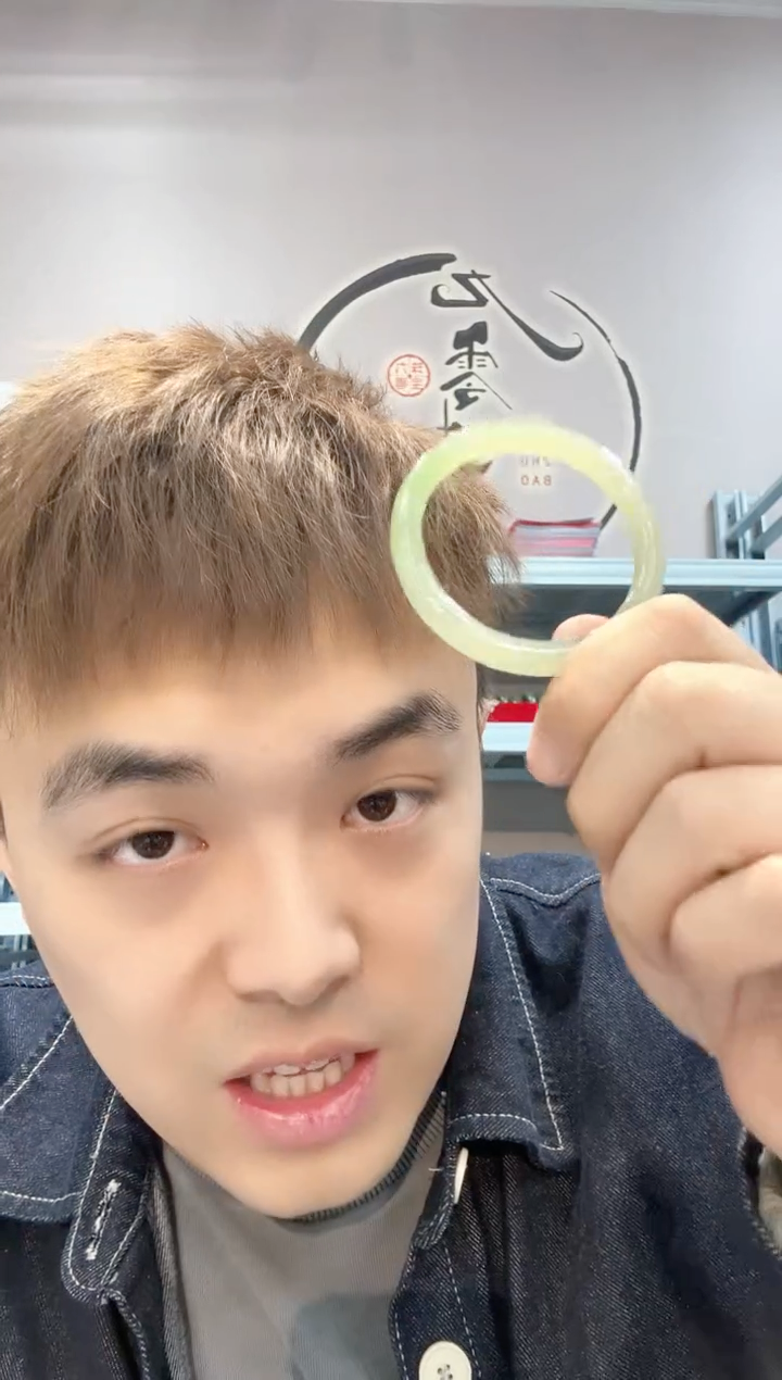 【闪购商品】和田玉手镯未镶嵌翠青美人条51圈口