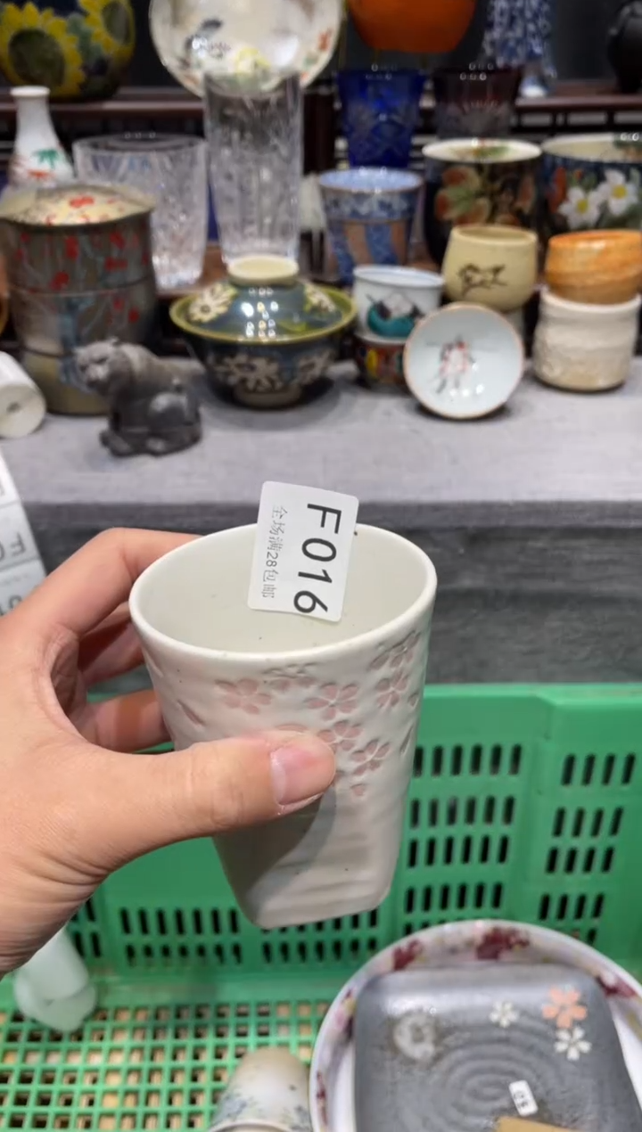 瓷片鱼*走闪购商品专用链接