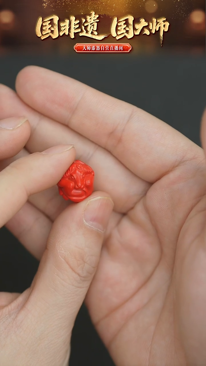 非遗技艺 雕漆生肖牛漆胎单珠 配小软镯