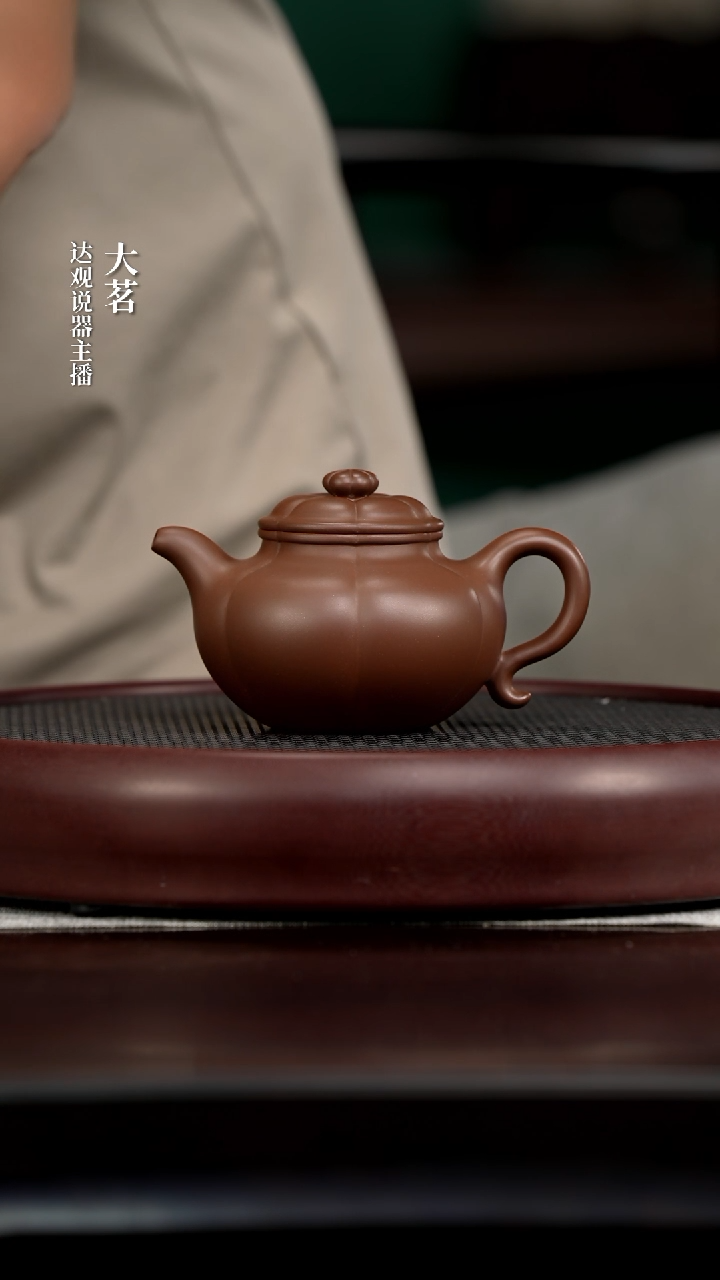茶壶紫砂茗DG25耕砂堂李晓峰筋囊莲子革紫380