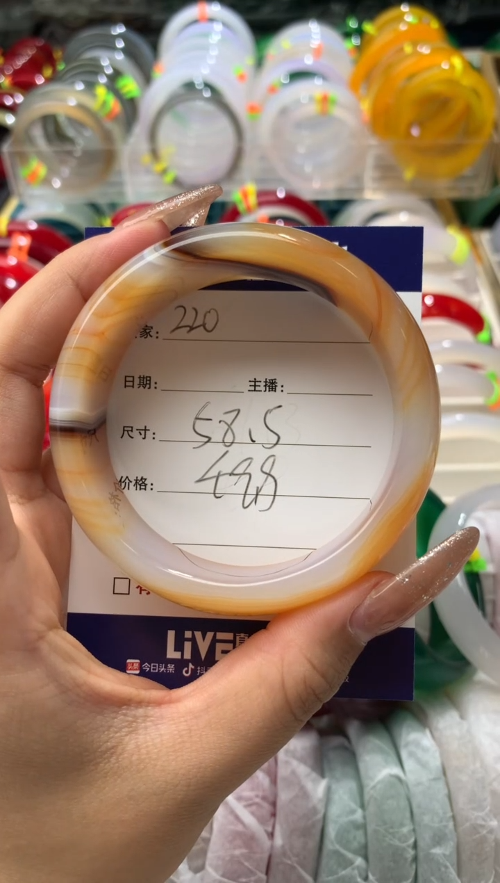 【闪购商品】玛瑙/玉髓手镯未镶嵌220
