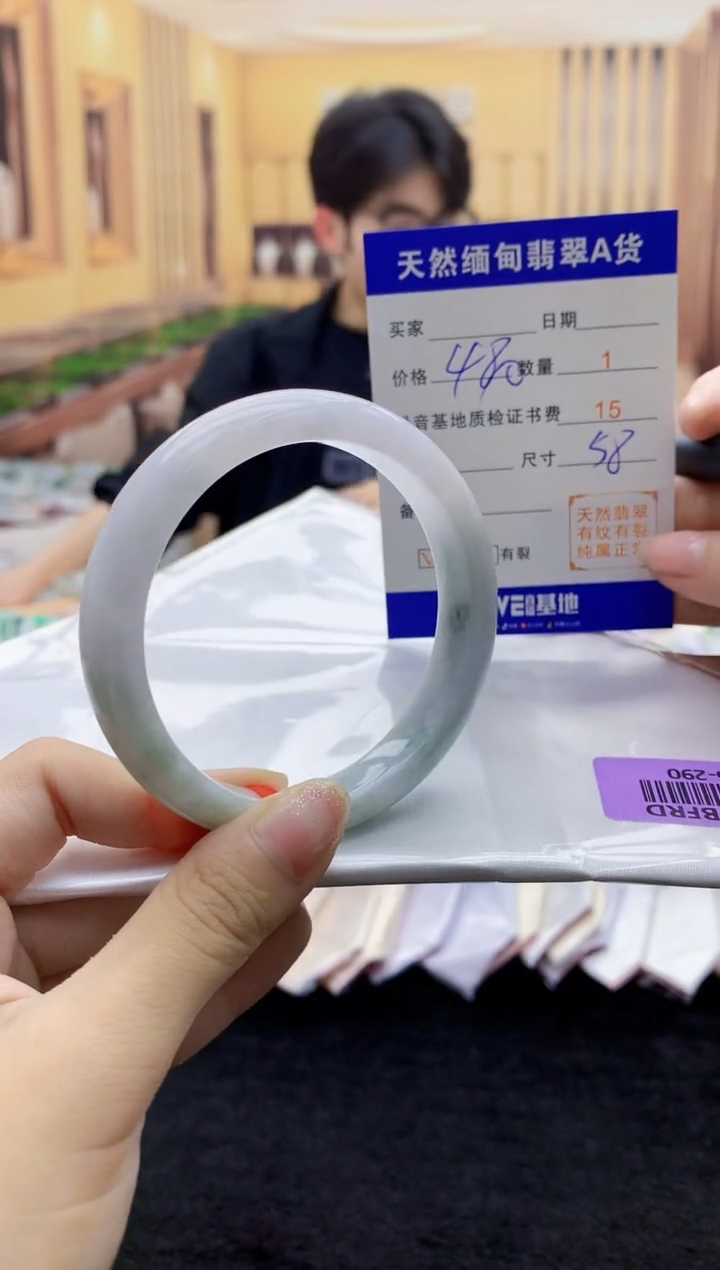 【闪购商品】翡翠手镯未镶嵌    H96-290