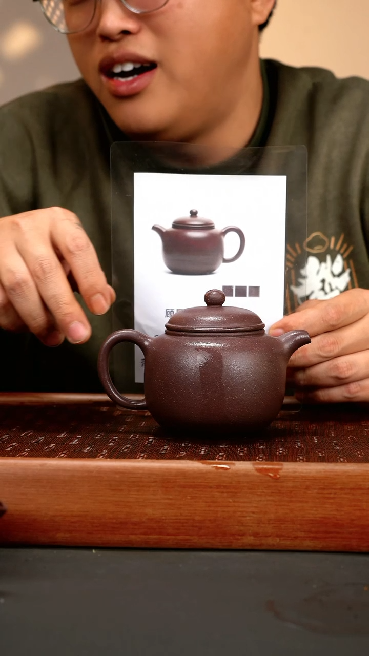 【闪购商品】紫砂茶壶lhb 满砂天青 匏尊