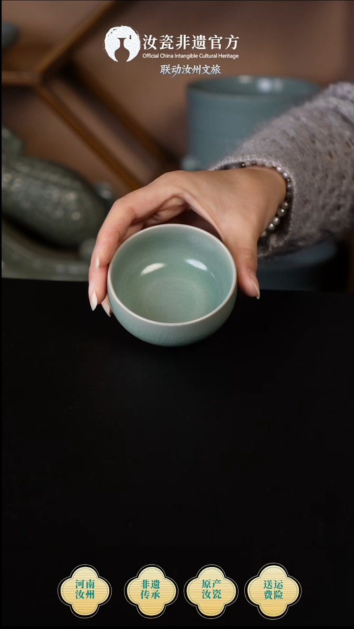 杯子杯子原产地原矿釉青绿仿古釉禅定杯（礼盒款）