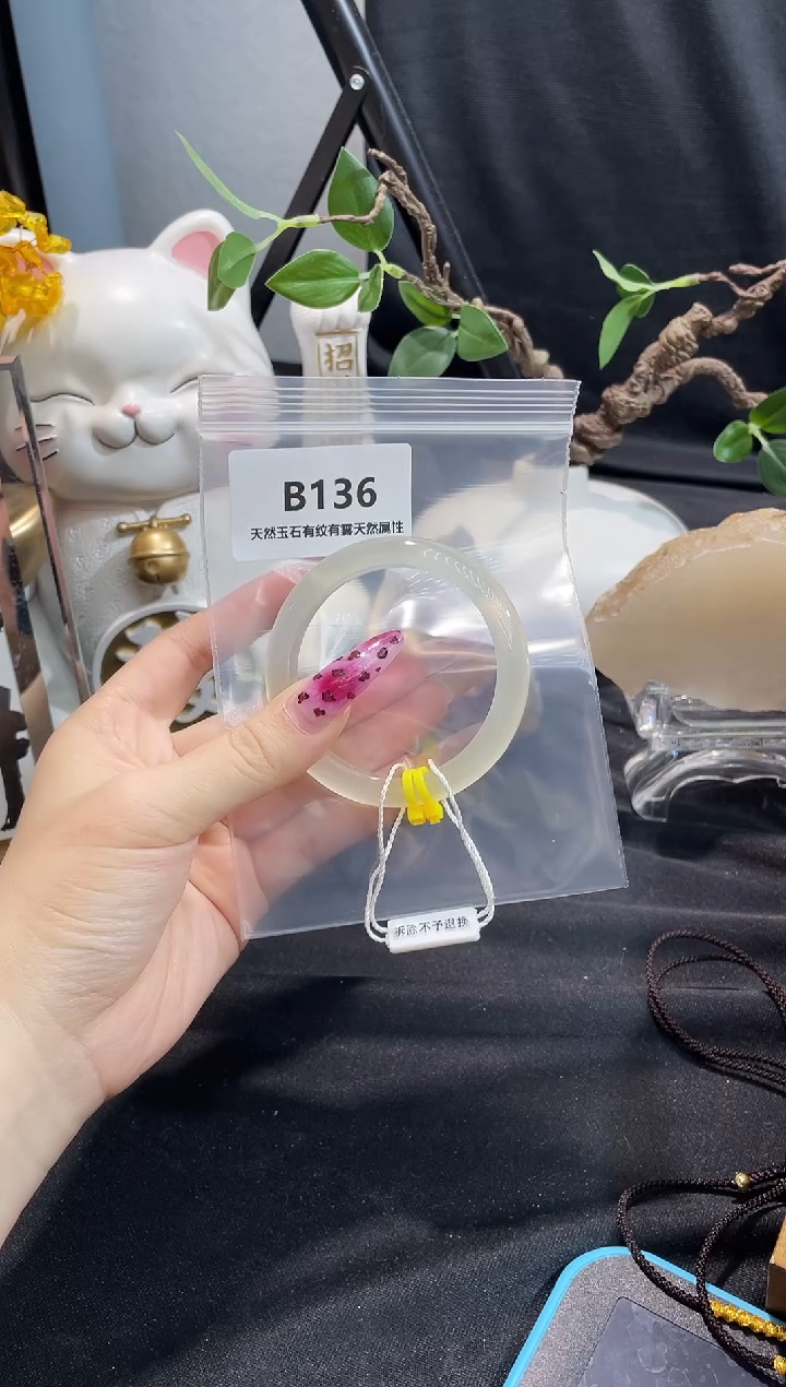 手镯玛瑙/玉髓未镶嵌超值福利镯