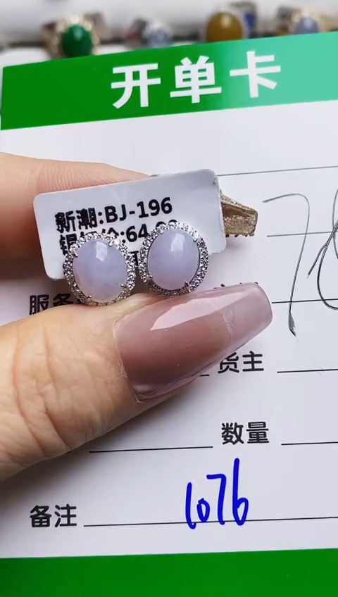 银S925镶嵌戒指翡翠1076
