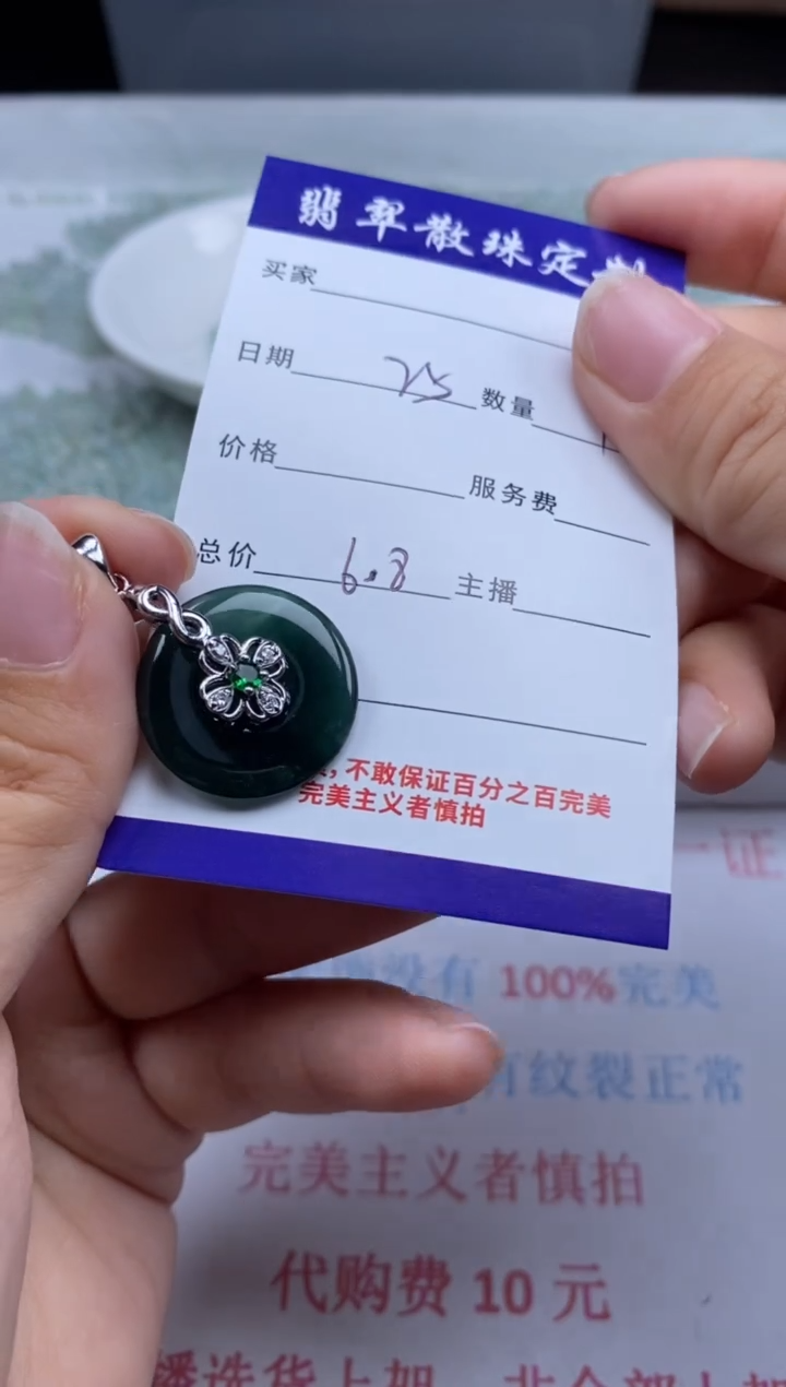 翡翠未镶嵌颈饰贞城散珠批发DIY编制