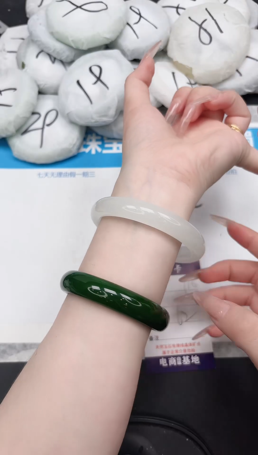 未镶嵌手镯石英质玉116-62