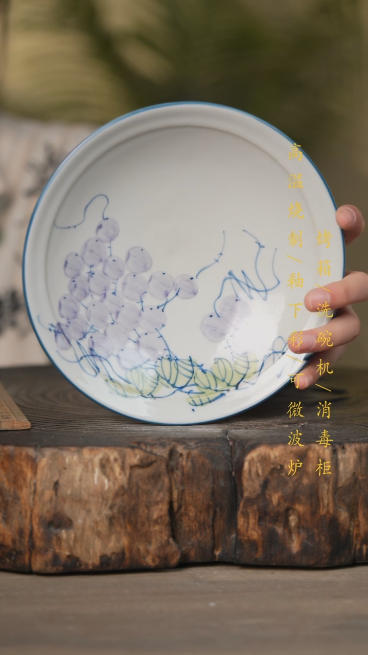 【闪购商品】瓷片景德镇高温釉下彩可微波烤箱洗碗机