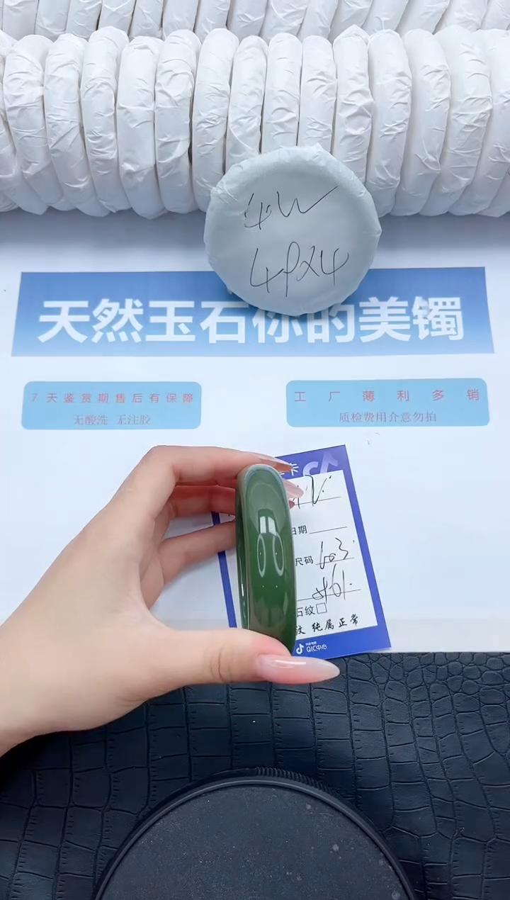 【闪购商品】石英质玉手镯未镶嵌Y212-60.3