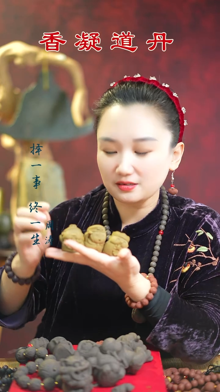 线香暖洋洋师徒四人+1文