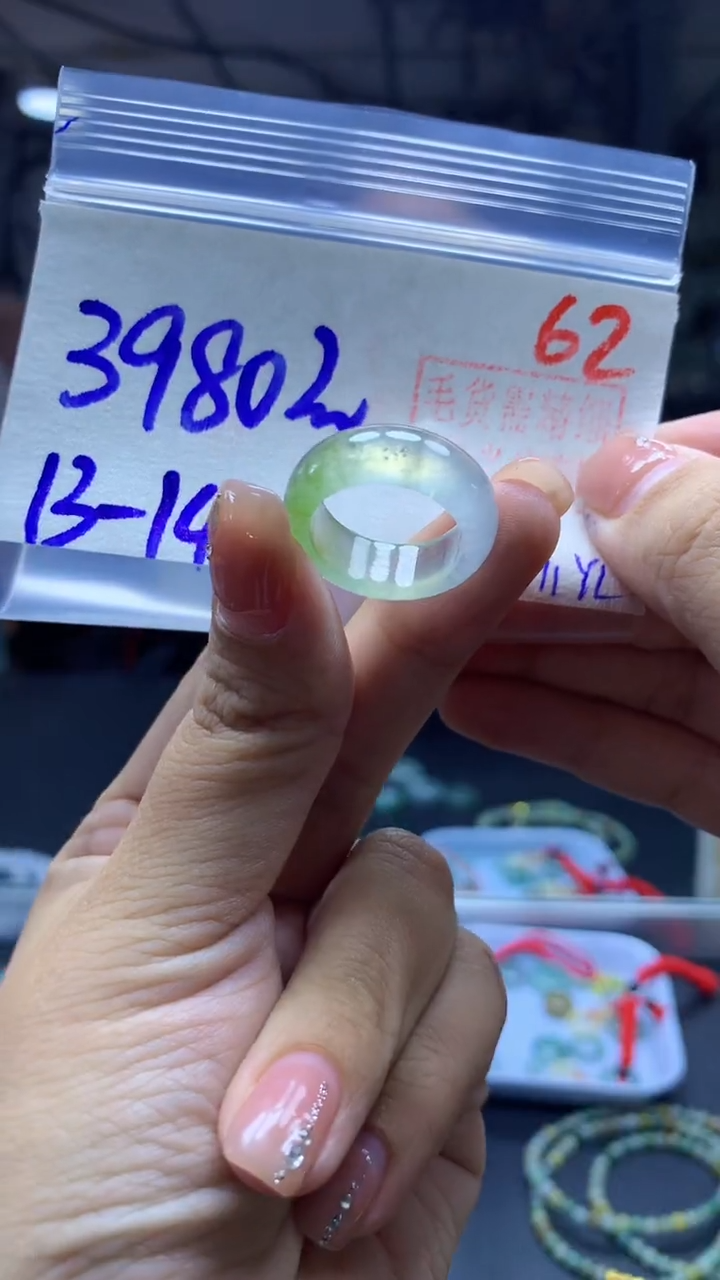 未镶嵌定制翡翠戒圈#3980元-毛货需精细抛光62