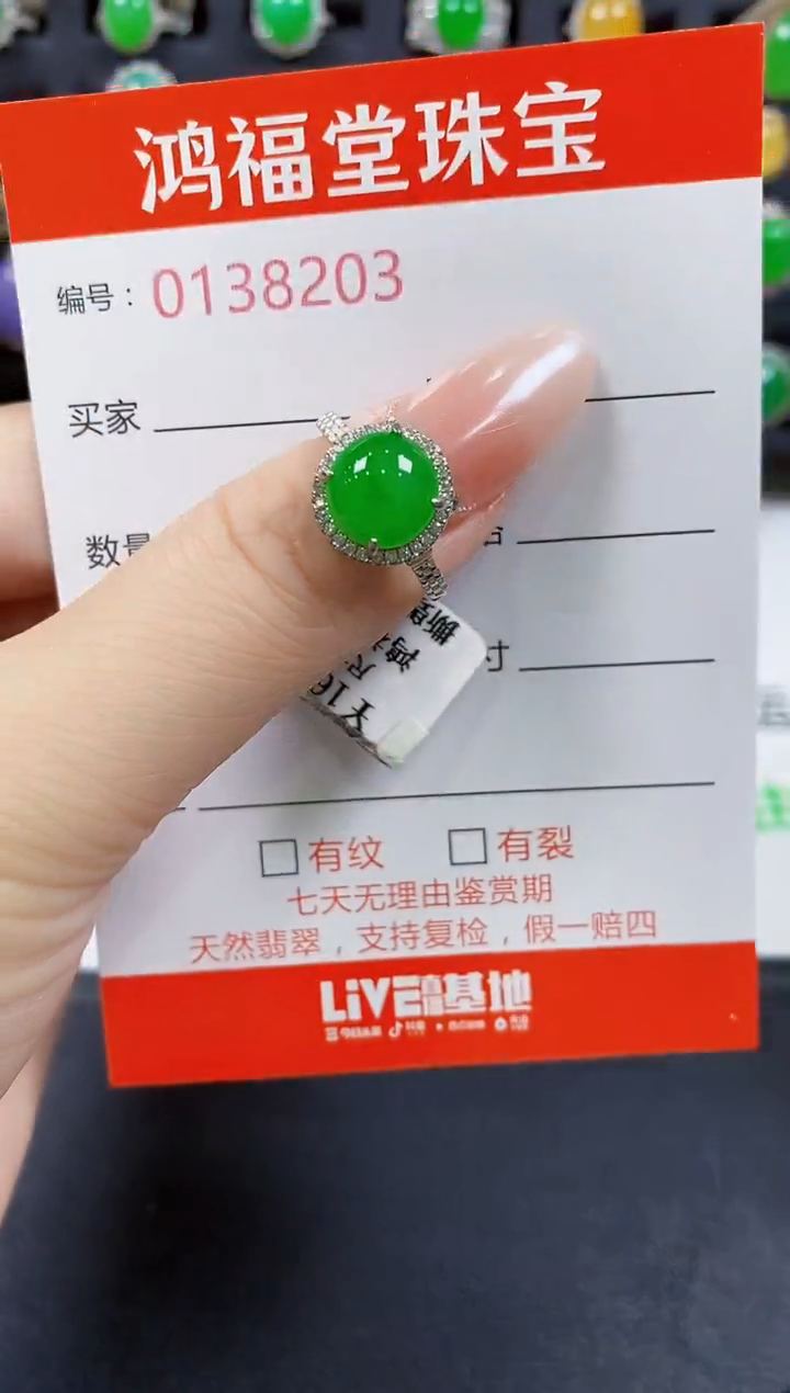 翡翠戒指银S925镶嵌8203