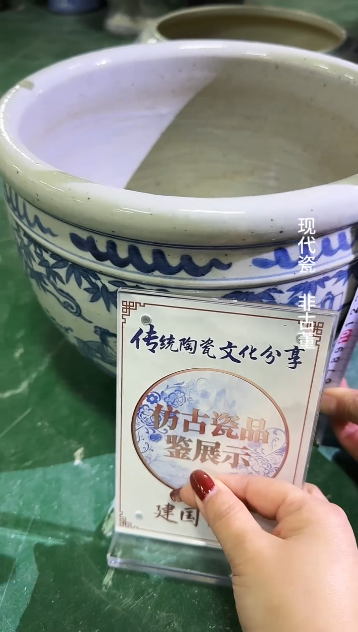 其他B258景德镇制瓷器一件