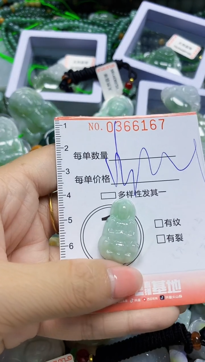 颈饰未镶嵌翡翠翡翠闪购Y0366167