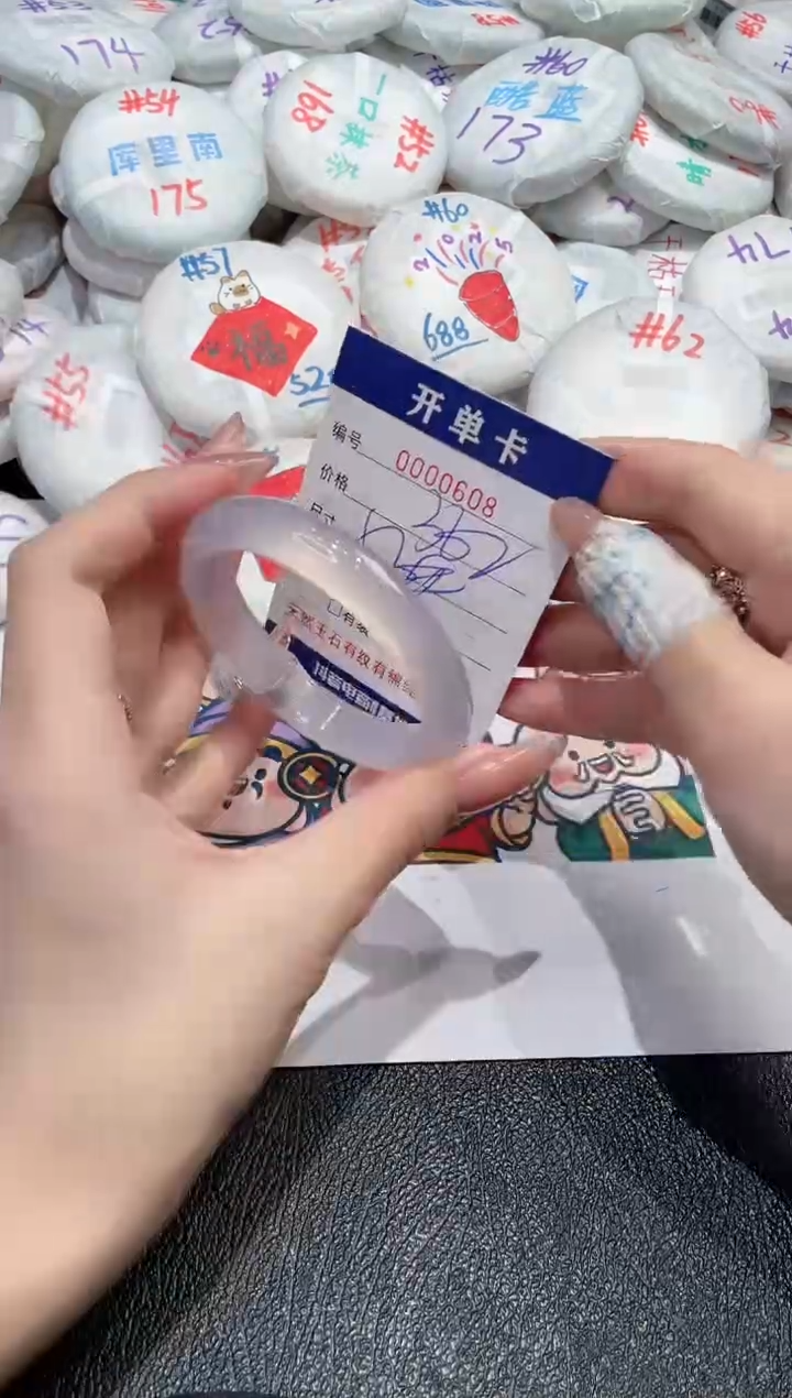 【闪购商品】玛瑙/玉髓手镯未镶嵌-608