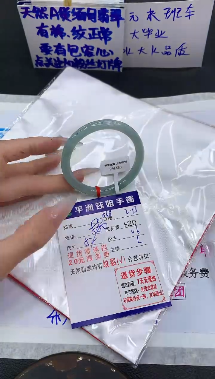 【闪购商品】翡翠手镯未镶嵌111111111111