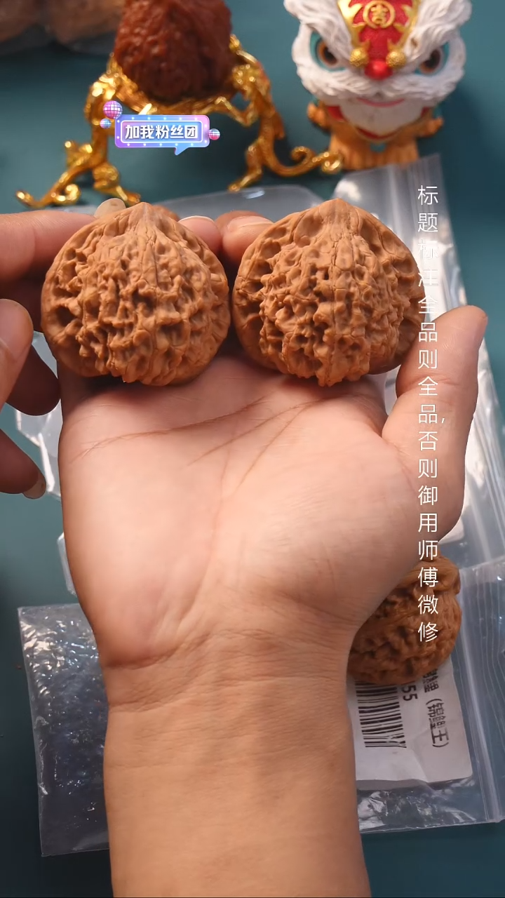 把件桃核52麒麟纹官帽