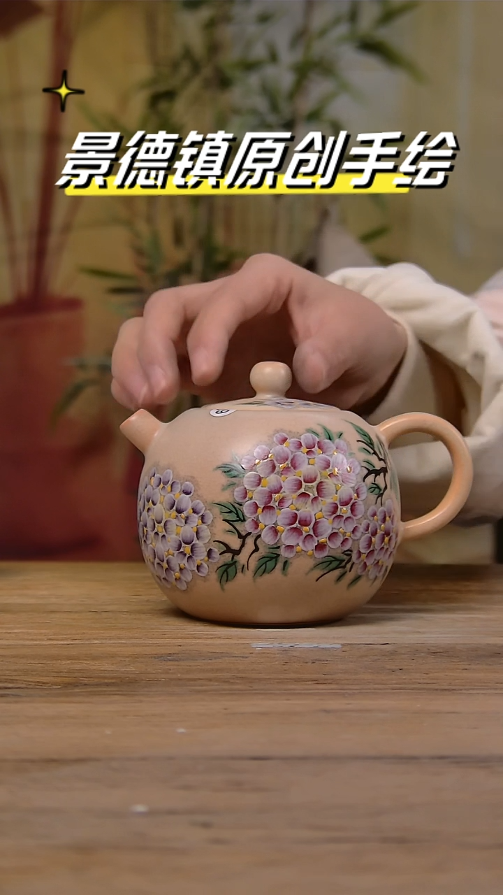 【闪购商品】景德镇陶瓷杯碗柴烧多人