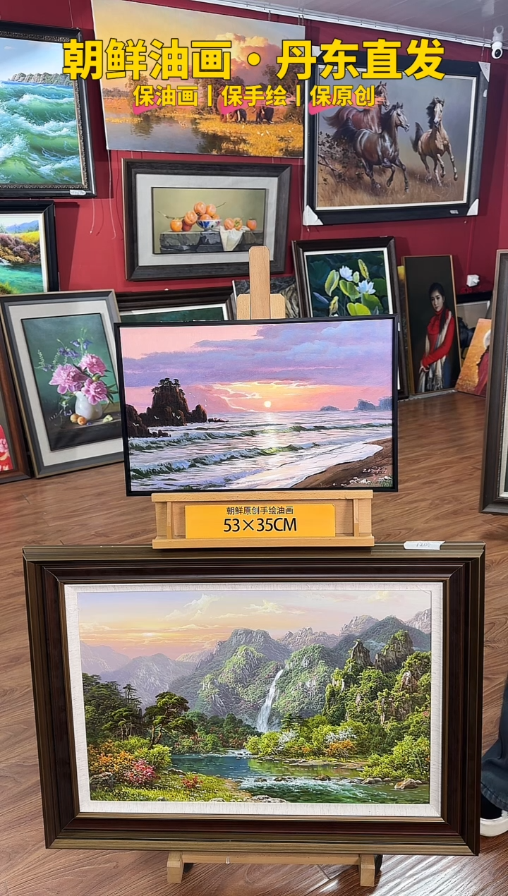 油画【5号】约53*35cm丨朝鲜原创纯手绘孤品油画丨顺丰包邮