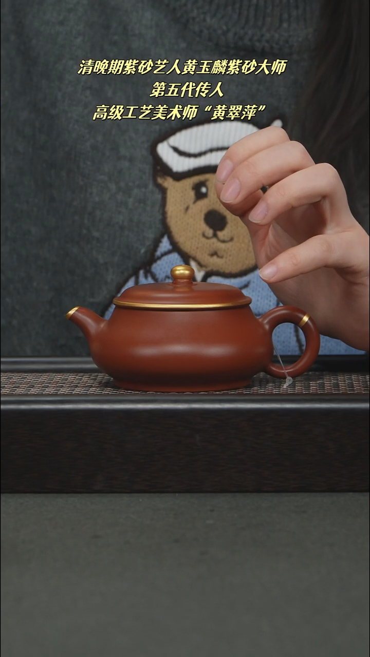 茶壶紫砂宜兴紫砂