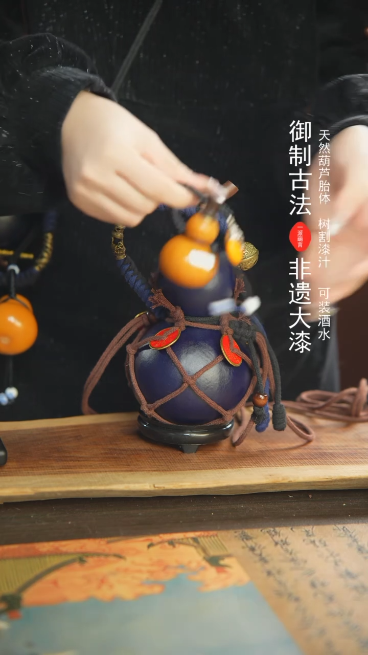 【闪购商品】139号开口小葫芦一物一拍