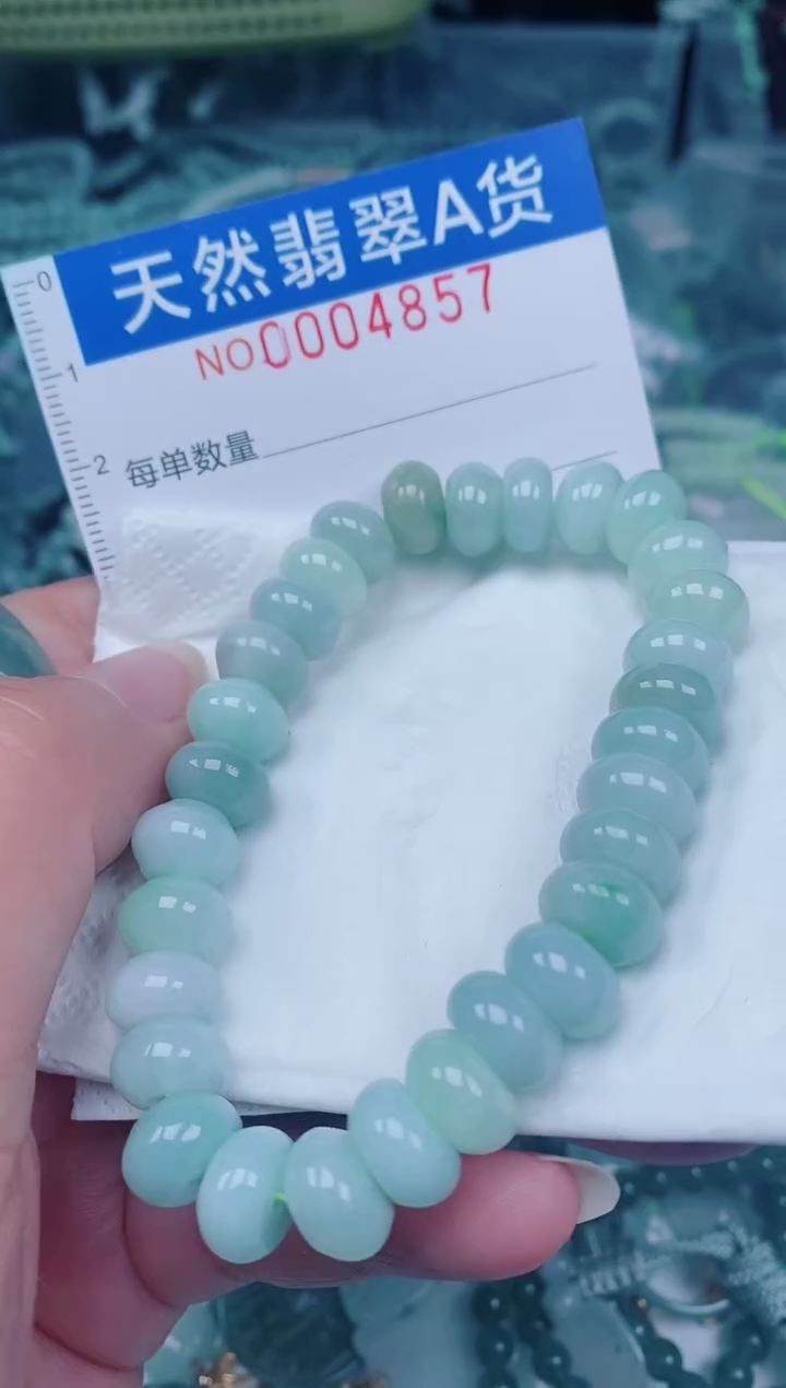 颈饰未镶嵌翡翠00004857