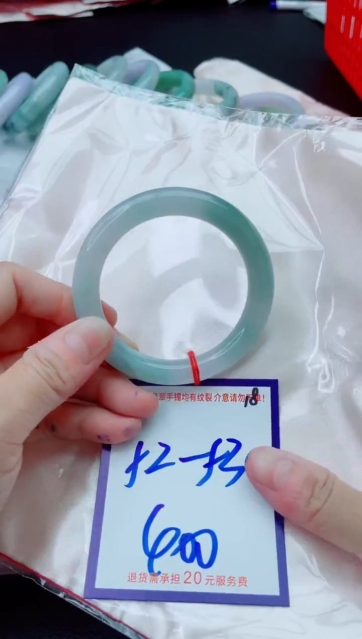 未镶嵌手镯翡翠11111111