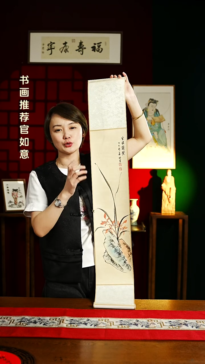 【闪购商品】书法绘画卷轴17*110兰花室雅阑香