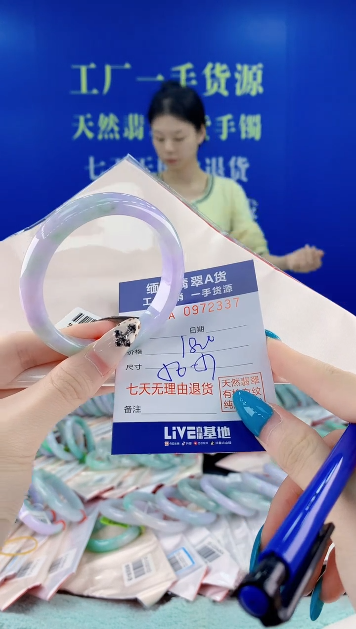 未镶嵌手镯翡翠37