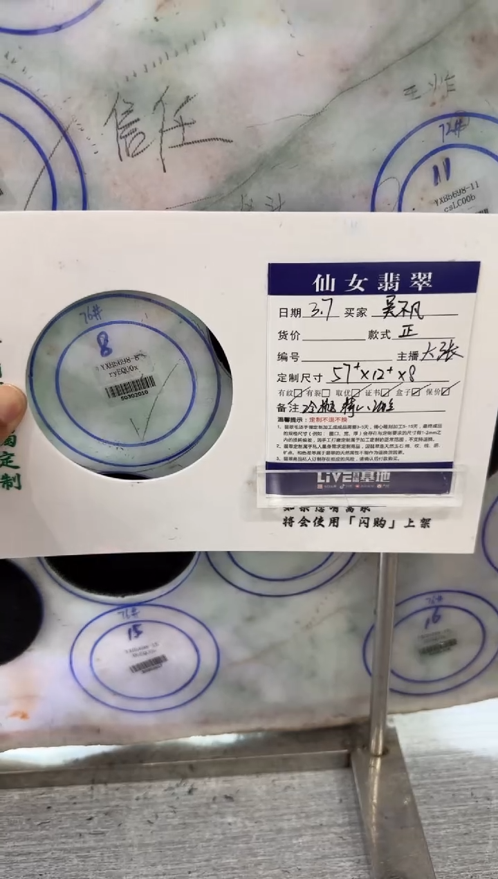 【闪购商品】定制翡翠手镯未镶嵌不退不换