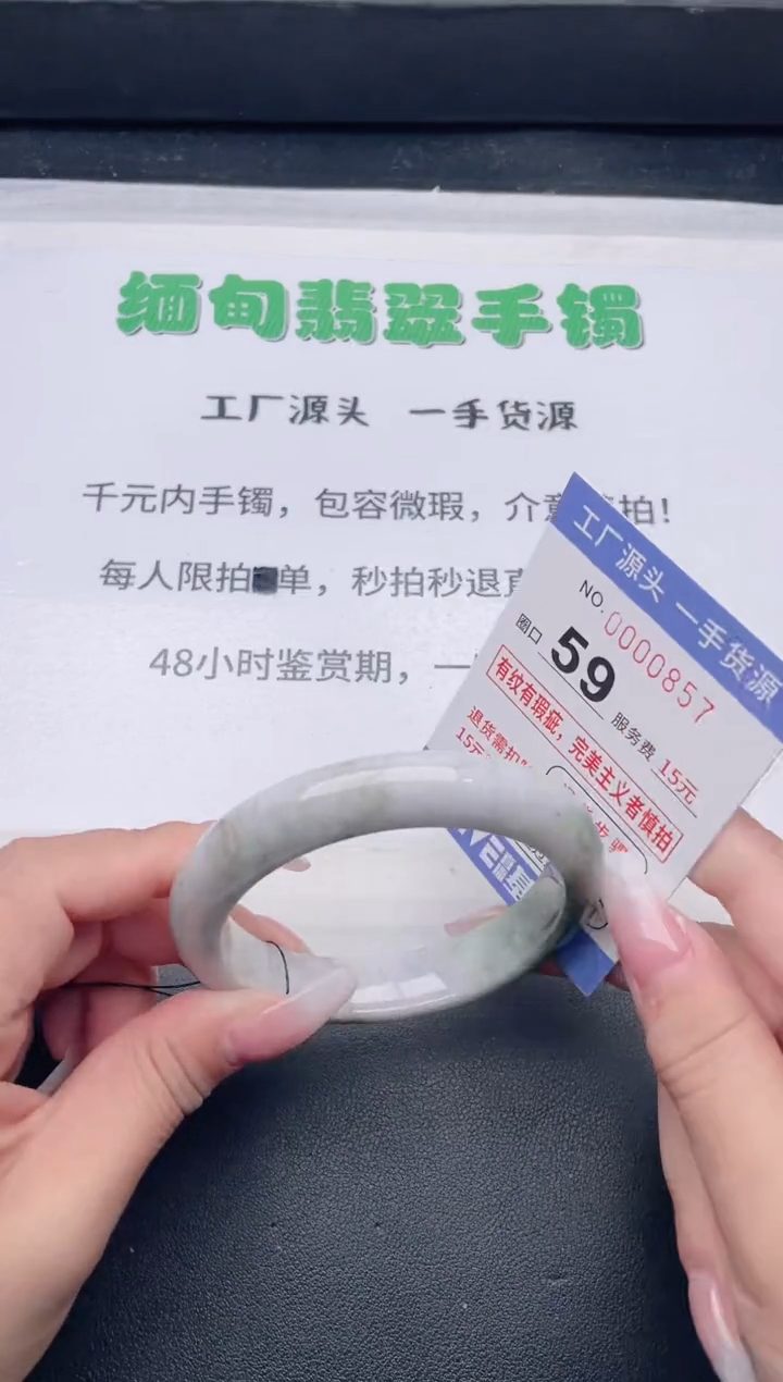 未镶嵌手镯翡翠翡翠手镯未镶嵌