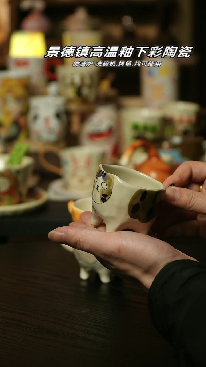 【闪购商品】杯景德镇高温釉下彩陶瓷&A871