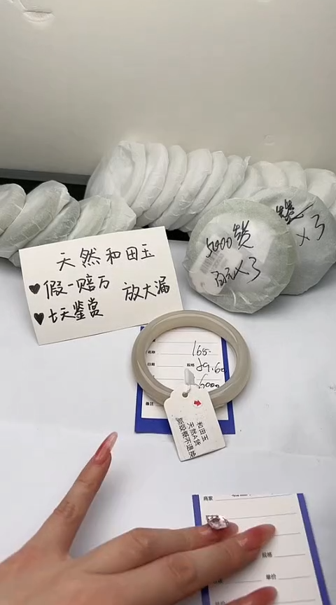 【闪购商品】和田玉手镯未镶嵌奥蜡165